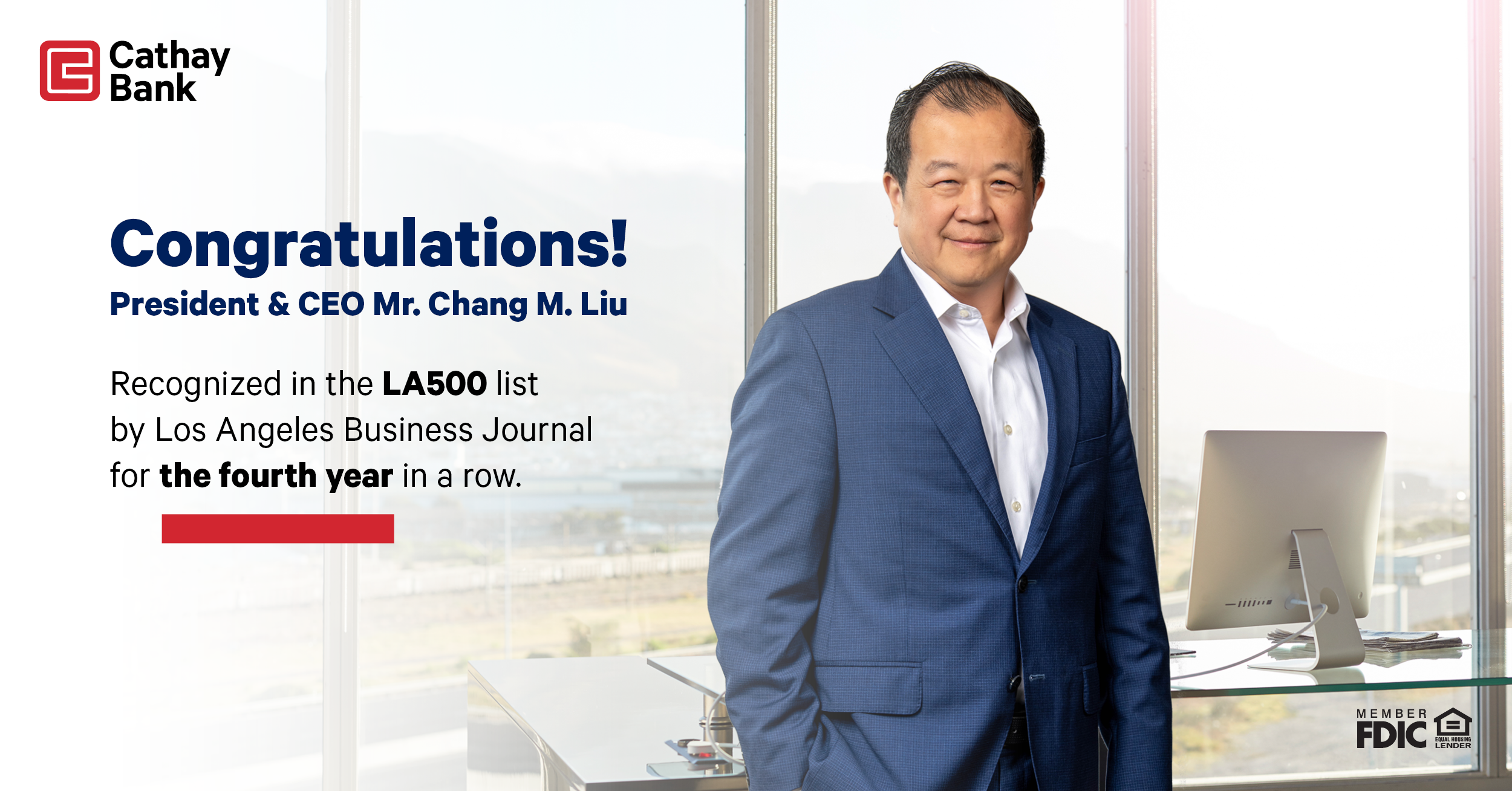 刘昌明先生获选为2024年洛杉矶500大最具影响力人物| Blog