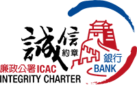 BIIC logo