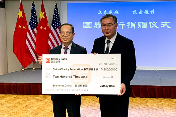 Cathay Bank donated $200,000 to China in support of its coronavirus control efforts to help combat the virus outbreak.