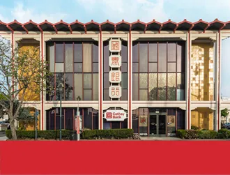 Cathay Bank’s headquarters Chinatown Los Angeles.