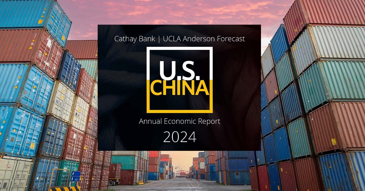 加州大學洛杉磯分校安德森預測中心的美中年度經濟報告標誌漂浮在背景圖像上，背景圖像是美國港口貨櫃上方的粉紅色天空。